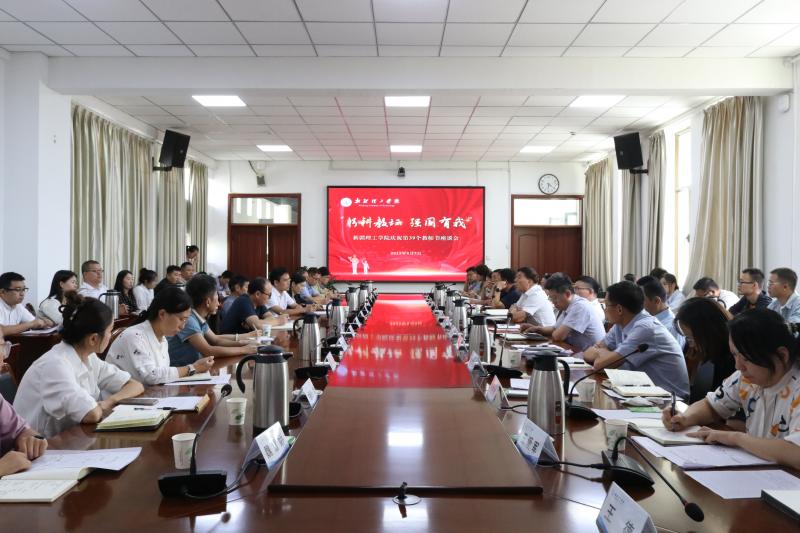 教师节座谈会.jpg