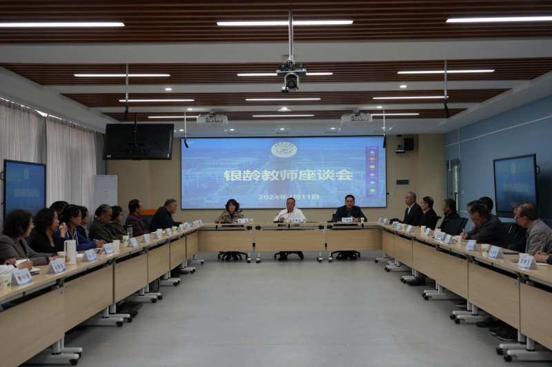 2024年银龄座谈会.png
